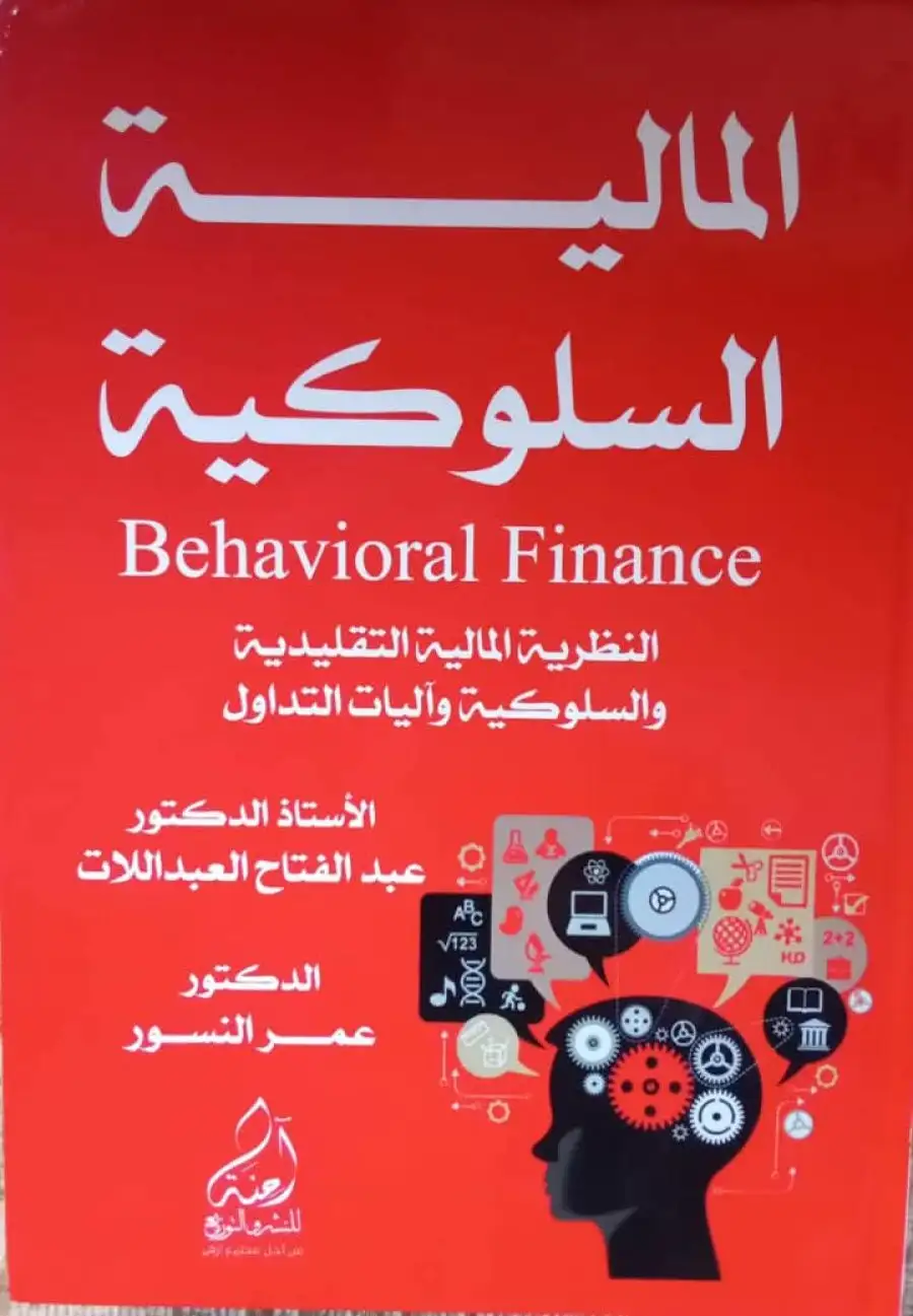 مدار الساعة,أخبار ثقافية