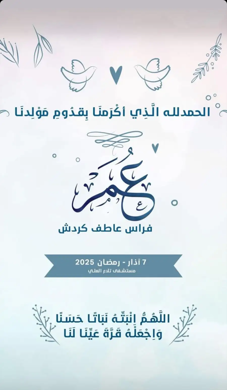 مدار الساعة,أخبار المجتمع الأردني