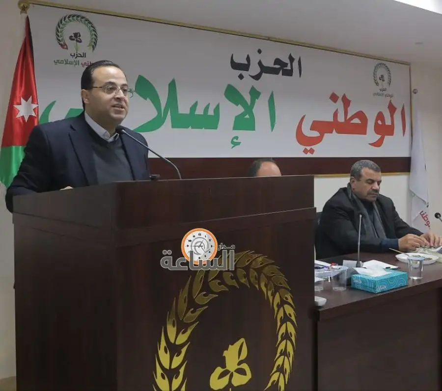 مدار الساعة,أخبار الأحزاب الأردنية,مجلس النواب,الانتخابات البرلمانية,الحزب الوطني الإسلامي