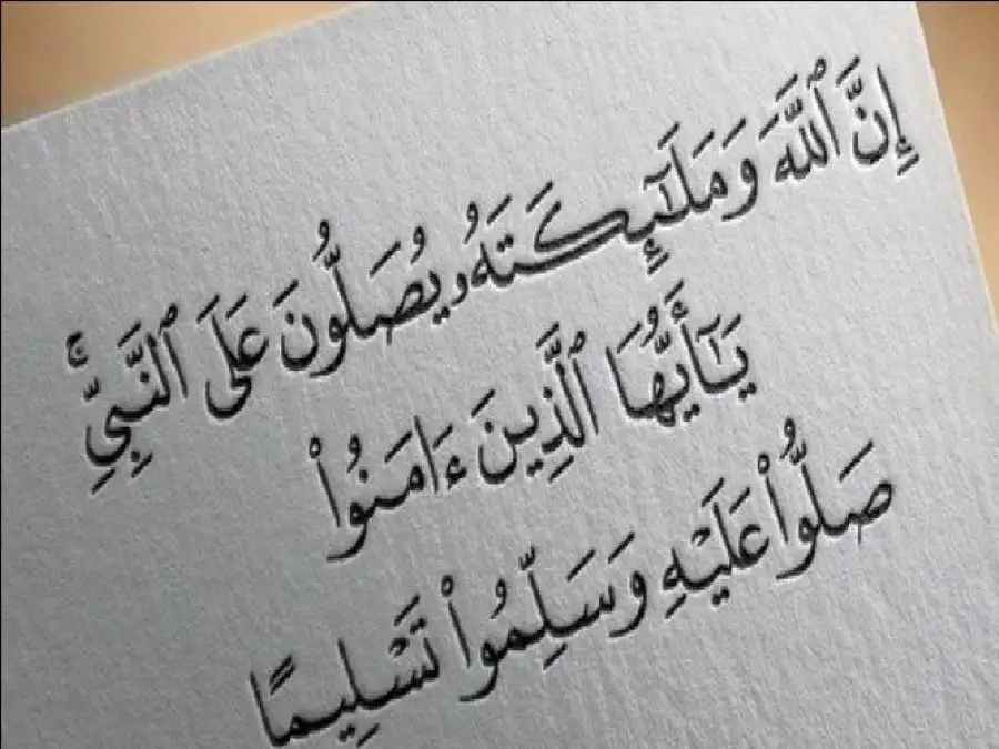 مدار الساعة,شؤون دينية