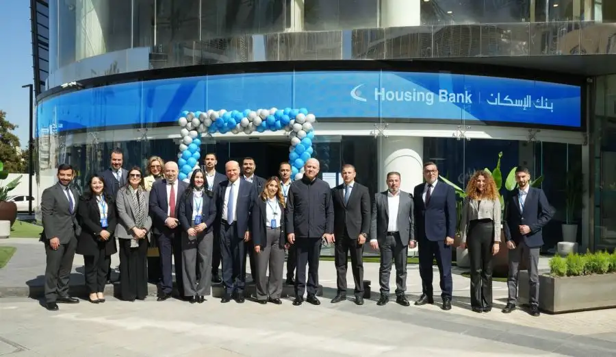 مدار الساعة,أخبار اقتصادية,مدار الساعة,بنك الإسكان