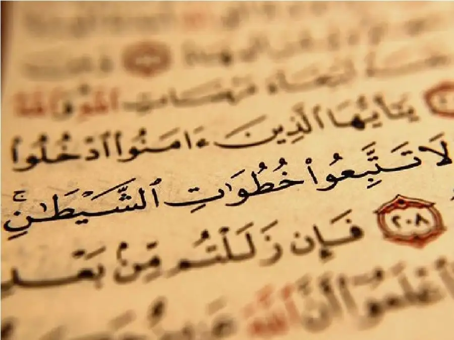 مدار الساعة,شؤون دينية