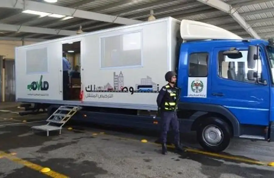 مدار الساعة,أخبار الأردن,اخبار الاردن,مديرية الأمن العام,الأمن العام,إدارة ترخيص السواقين والمركبات,إدارة الترخيص,مدار الساعة,الترخيص,الأغوار الشمالية