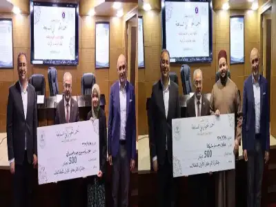 اختتام جائزة المرحوم د.أحمد الحوراني السابعة