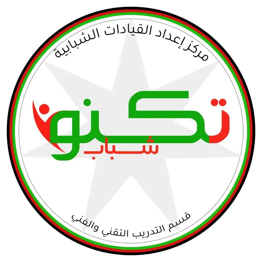 مدار الساعة,مناسبات أردنية