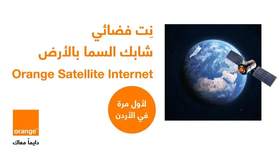 مدار الساعة,أخبار اقتصادية