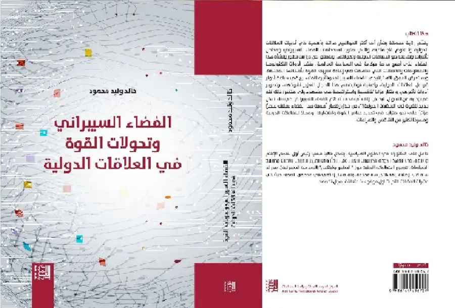 مدار الساعة,أخبار عربية ودولية