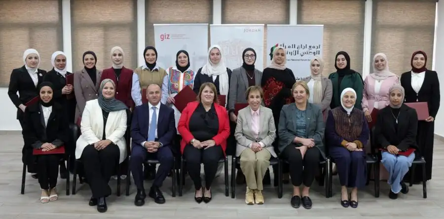 مدار الساعة,مناسبات أردنية,بسمة بنت طلال,الملك عبدالله الثاني