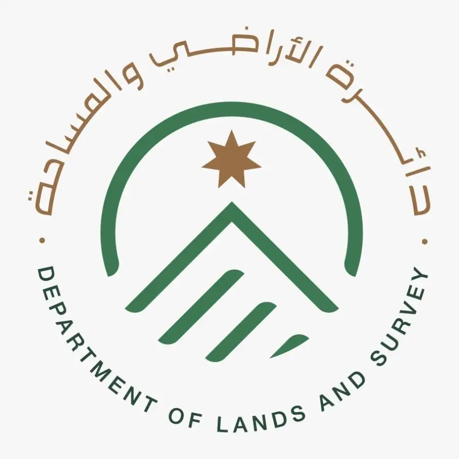 مدار الساعة,أخبار اقتصادية,دائرة الأراضي والمساحة