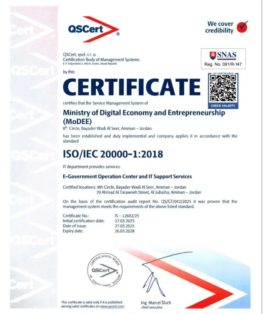 مدار الساعة,أخبار اقتصادية,وزير الاقتصاد الرقمي والريادة,وزارة الاقتصاد الرقمي والريادة,وزارة الاقتصاد الرقمي