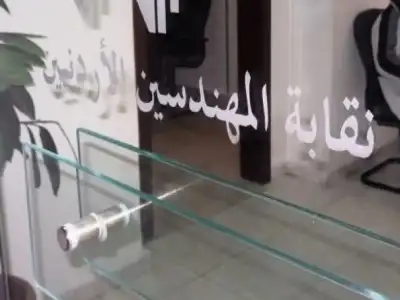 5 يتنافسون على منصب النقيب.. إغلاق