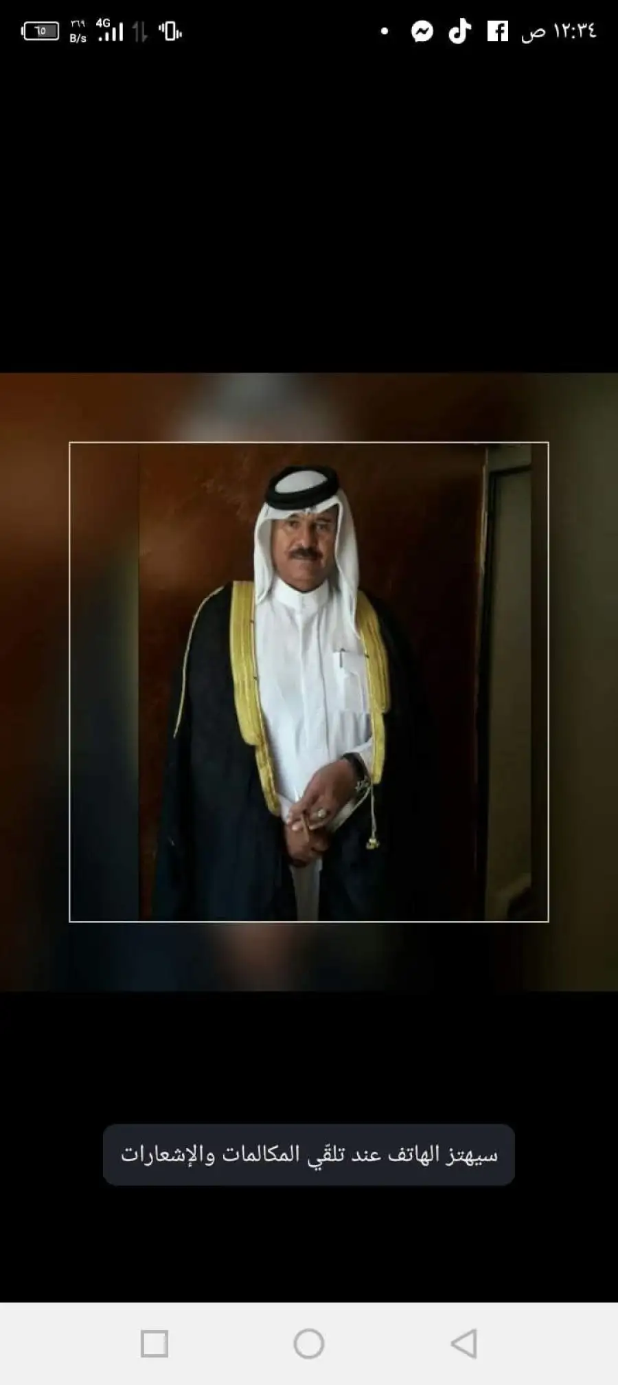 مدار الساعة,مناسبات أردنية