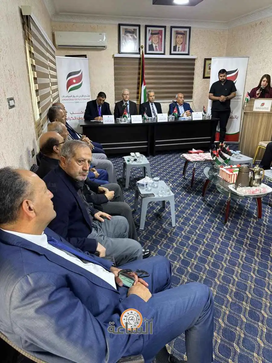 مدار الساعة,أخبار الأردن,اخبار الاردن