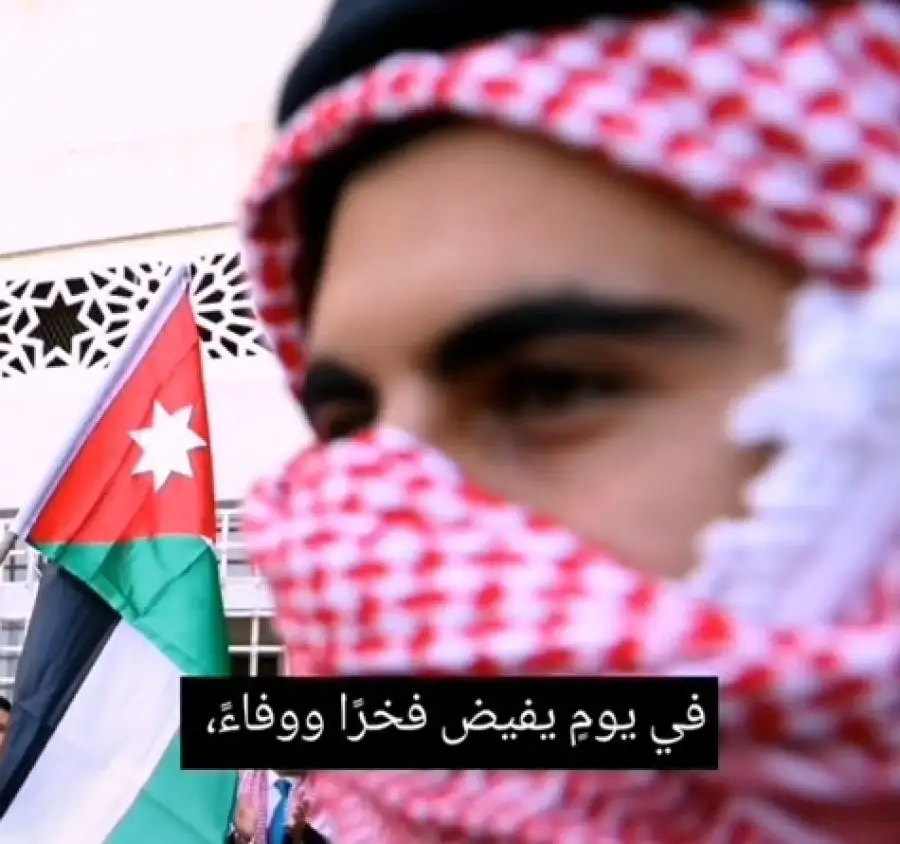 مدار الساعة,مناسبات أردنية,الثورة العربية الكبرى