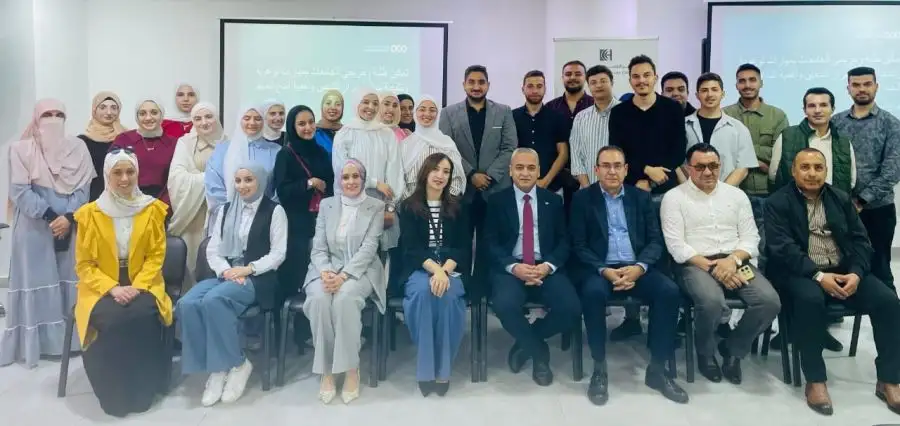 مدار الساعة,مناسبات أردنية,وزارة الصحة,مركز الحسين للسرطان,وزارة التربية والتعليم,نقابة الصيادلة