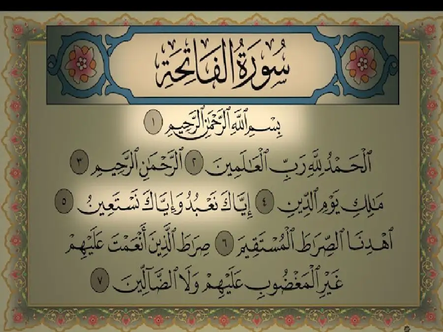 مدار الساعة,شؤون دينية