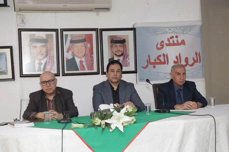 مدار الساعة,أخبار ثقافية,الضفة الغربية