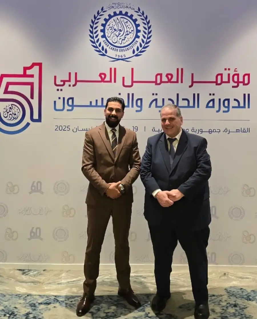 مدار الساعة,أخبار اقتصادية,غرفة تجارة الأردن