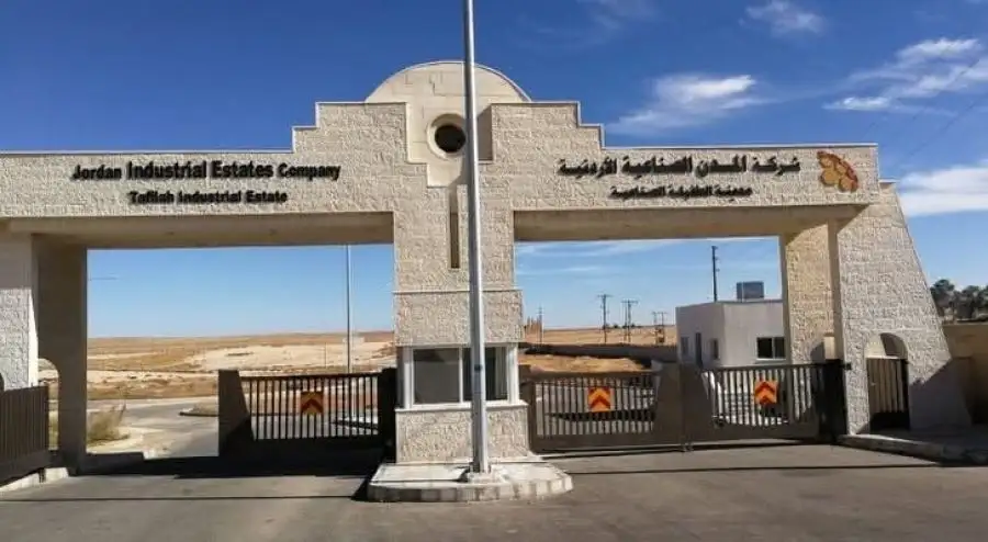 مدار الساعة,أخبار اقتصادية,الحسين بن عبدالله الثاني,وزارة العمل,شركة المدن الصناعية,المدن الصناعية