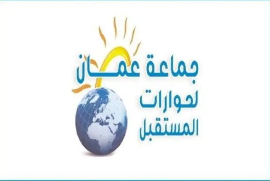مدار الساعة,أخبار الأردن,اخبار الاردن,دائرة المخابرات العامة