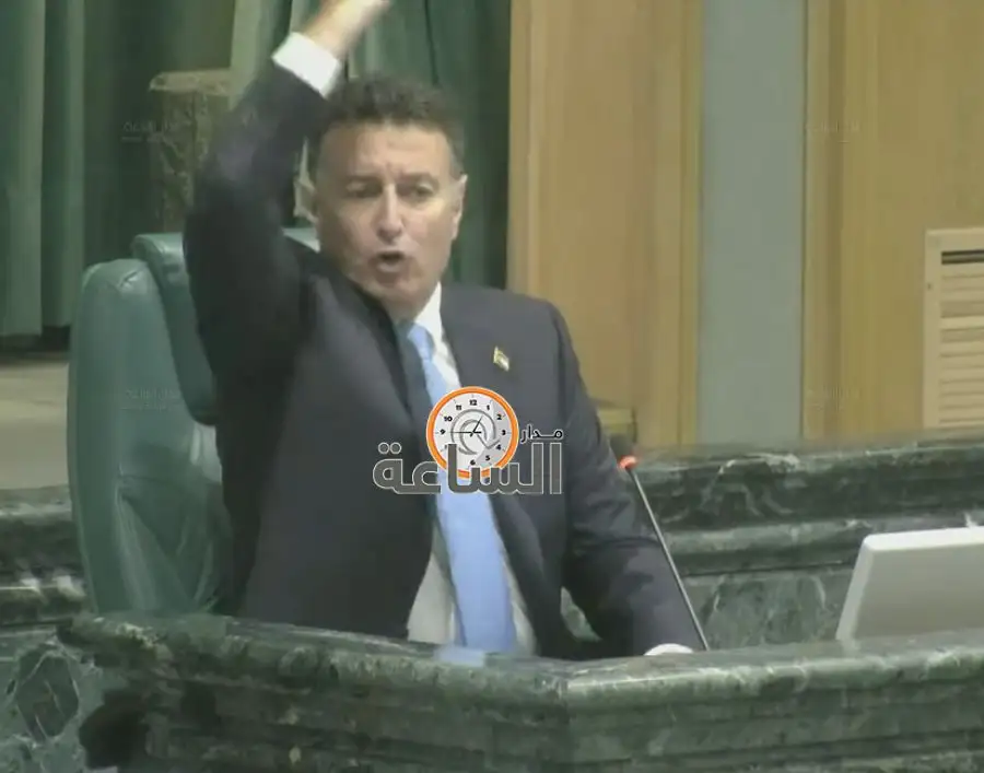 مدار الساعة,أخبار مجلس النواب الأردني,مجلس النواب