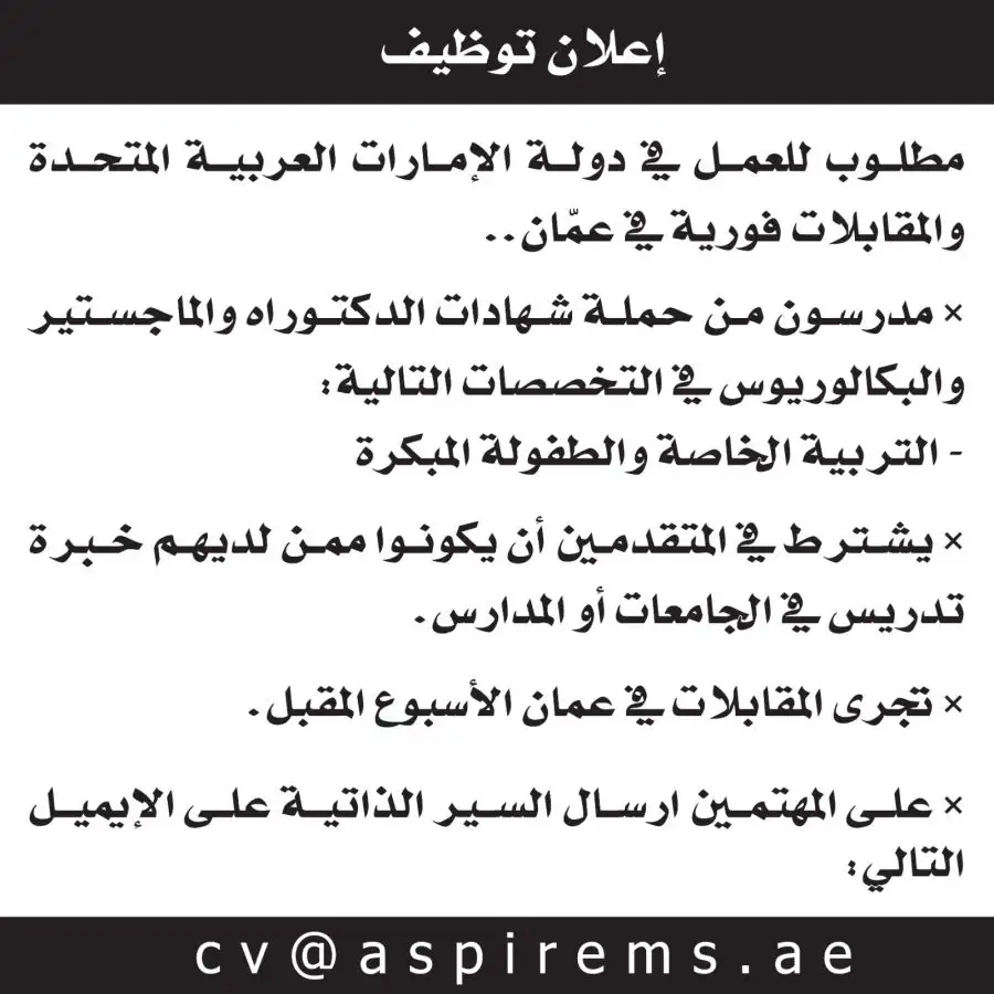 مدار الساعة,أخبار الأردن,اخبار الاردن,الإمارات العربية المتحدة