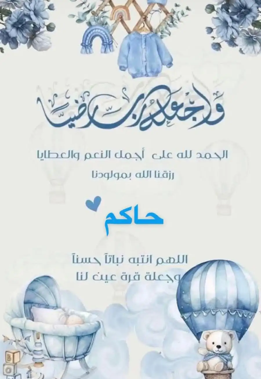 مدار الساعة,أخبار المجتمع الأردني