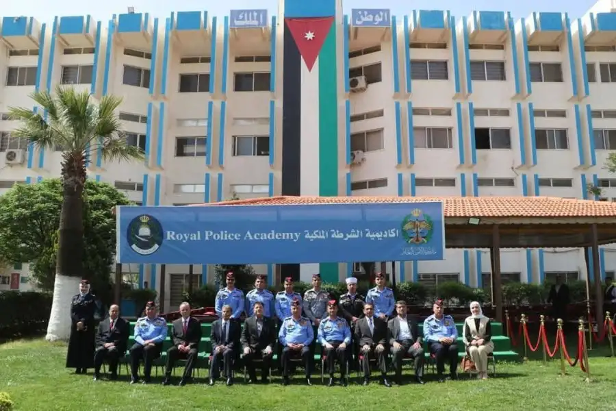 مدار الساعة,أخبار الجامعات الأردنية,مديرية الأمن العام,الأمن العام,جامعة الزرقاء,أكاديمية الشرطة الملكية