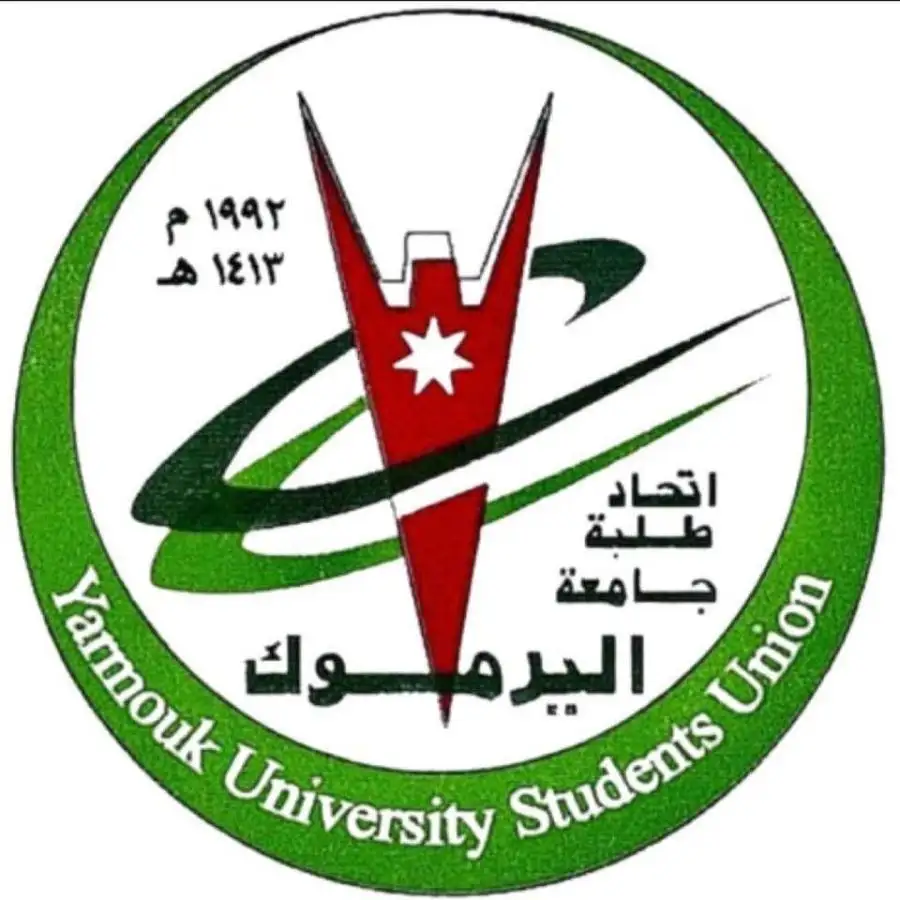 مدار الساعة,أخبار الأردن,اخبار الاردن,أخبار الجامعات الأردنية,الملك عبد الله الثاني,وزارة الداخلية,جامعة اليرموك,سيادة القانون