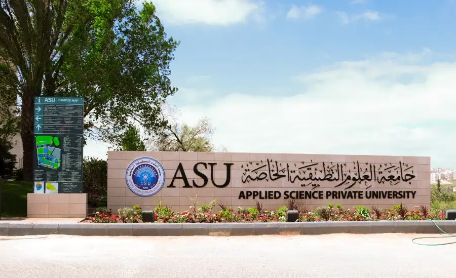 مدار الساعة,أخبار الجامعات الأردنية,جامعة العلوم التطبيقية