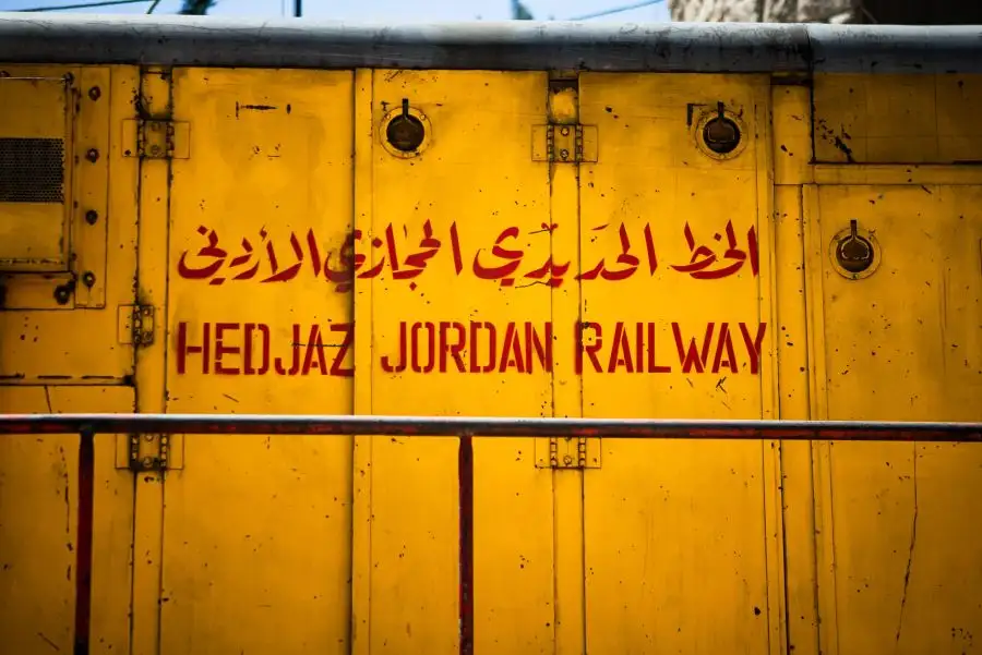 مدار الساعة,أخبار السياحة في الأردن