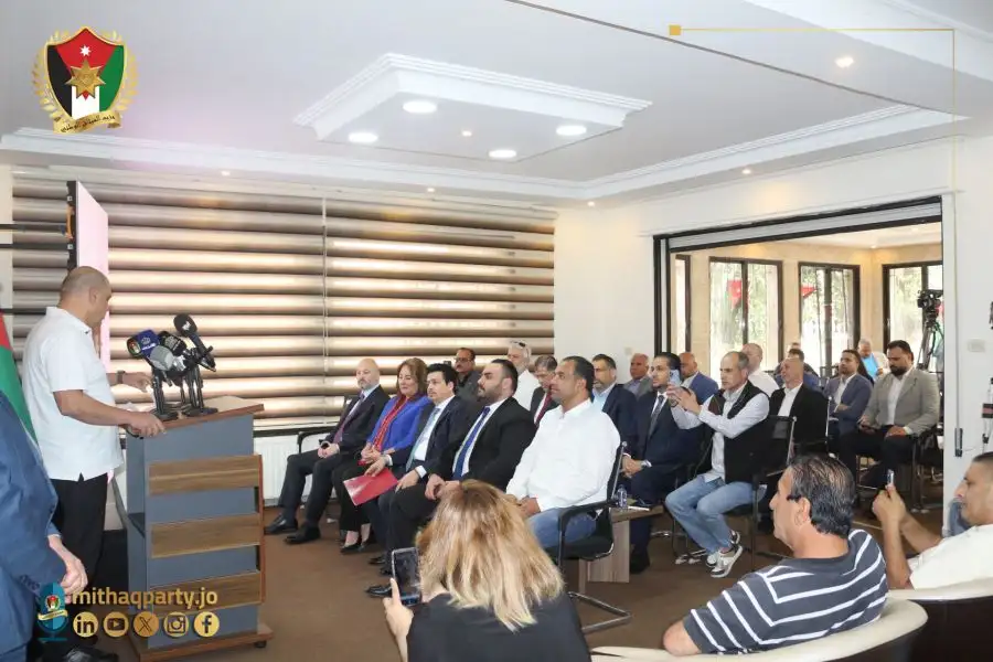 مدار الساعة,أخبار الأحزاب الأردنية,حزب الميثاق الوطني