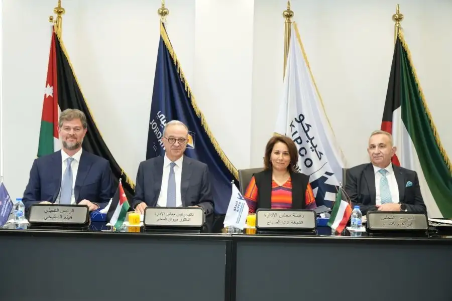 مدار الساعة,أخبار اقتصادية,صندوق استثمار أموال الضمان الاجتماعي,البنك المركزي الأردني,الضمان الاجتماعي,هيئة الأوراق المالية,البنك الأردني الكويتي,بنك الأردن,قطاع البنوك,البنك المركزي