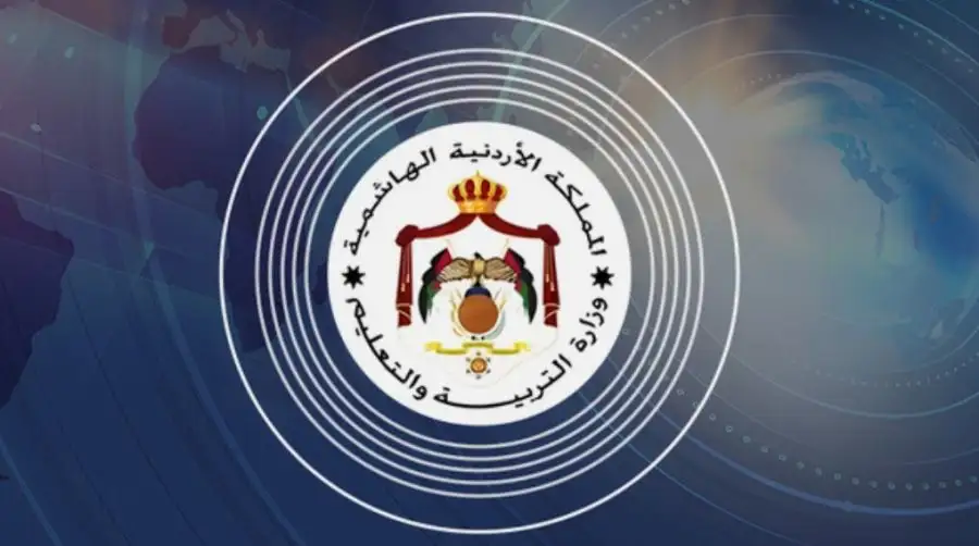 مدار الساعة,أخبار الجامعات الأردنية,القوات المسلحة الأردنية,الملكية الأردنية,وزارة التربية والتعليم,جامعة مؤتة,القوات المسلحة,الجيش العربي