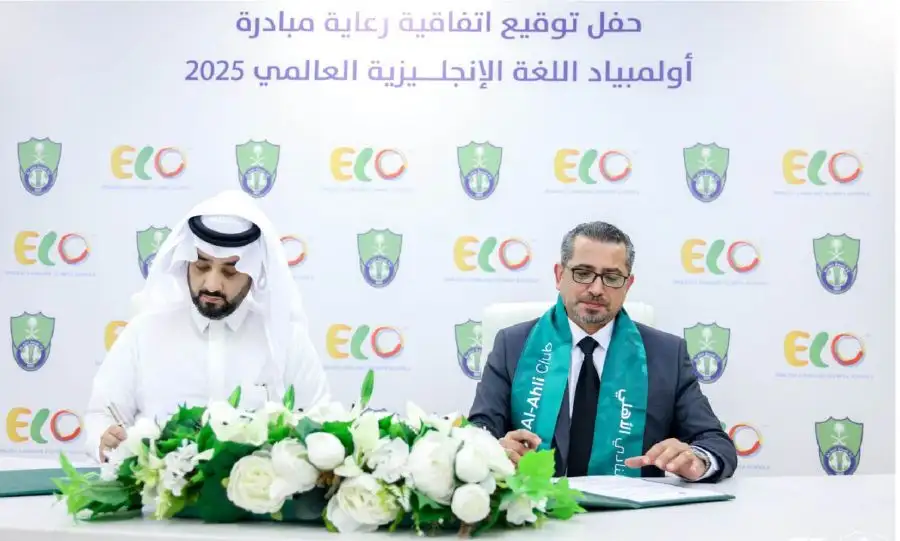 مدار الساعة,أخبار رياضية,جامعة العلوم التطبيقية