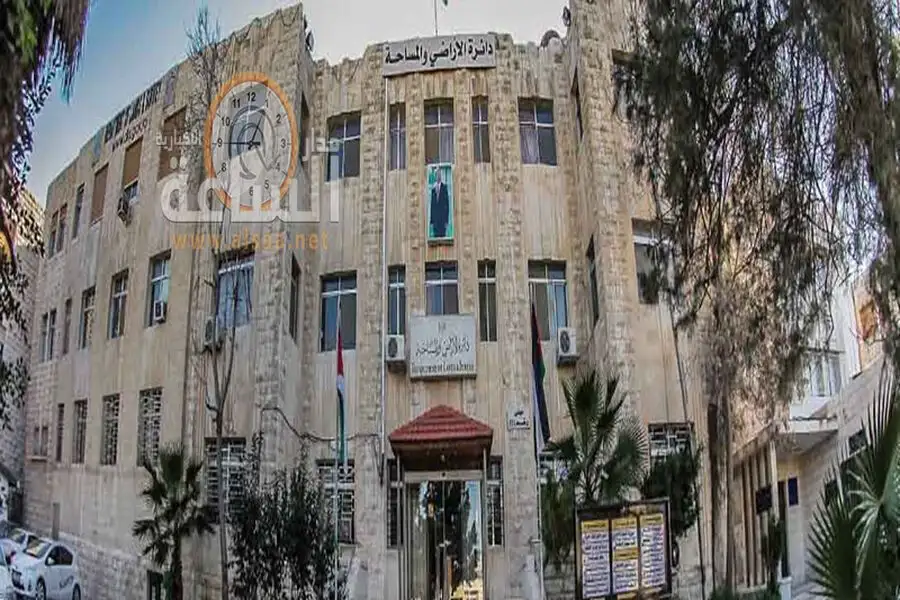 مدار الساعة,أخبار اقتصادية,دائرة الأراضي والمساحة