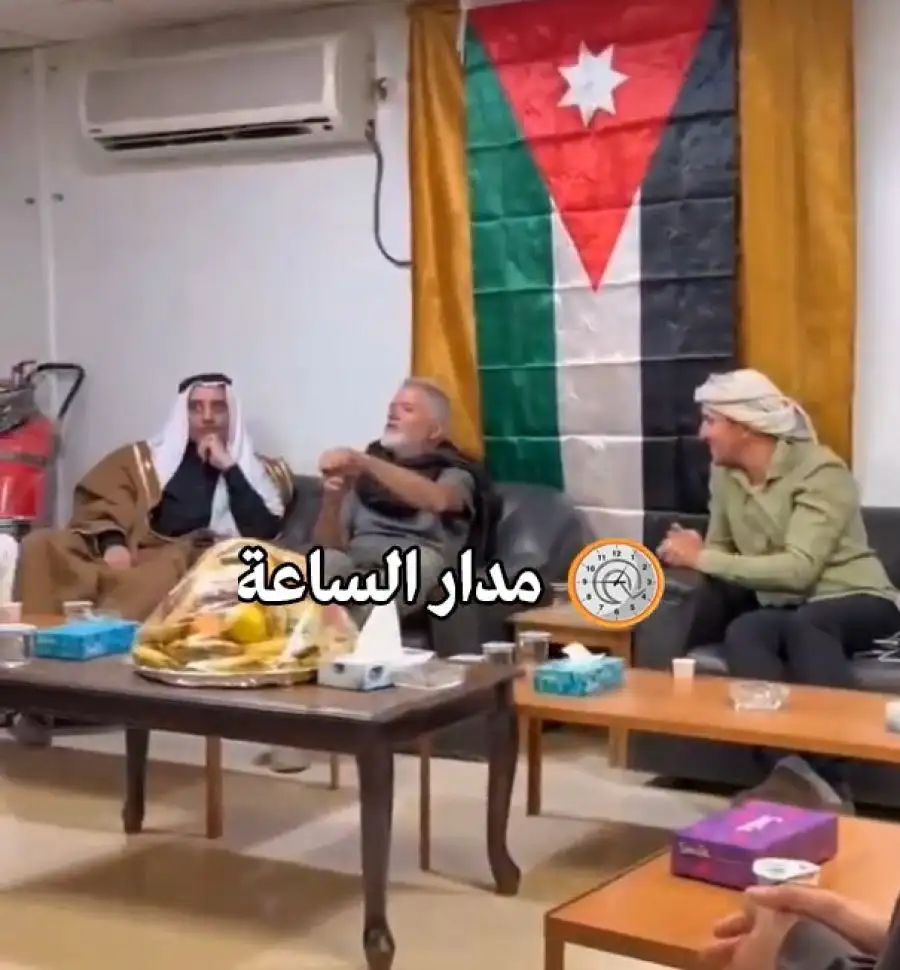 مدار الساعة,Video,فيديو,أخبار الأردن,اخبار الاردن,الجمارك الأردنية