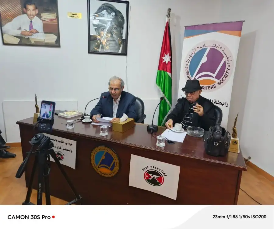 مدار الساعة,أخبار ثقافية,عيد الاستقلال,قطاع غزة,أونروا,وسائل التواصل الاجتماعي,المسجد الأقصى,حركة حماس