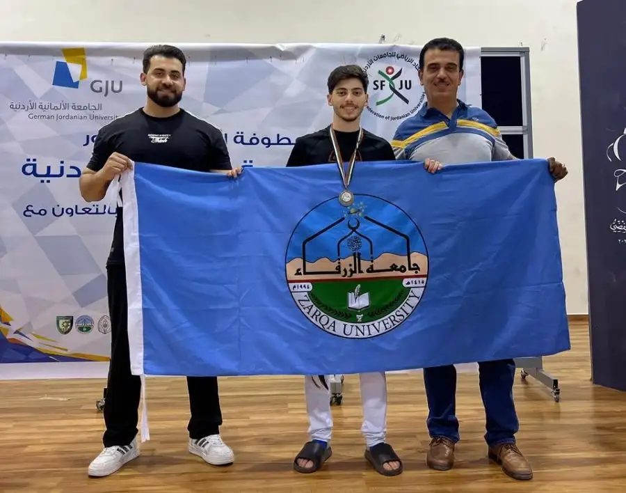 مدار الساعة,أخبار رياضية,جامعة الزرقاء,الجامعة الألمانية الأردنية