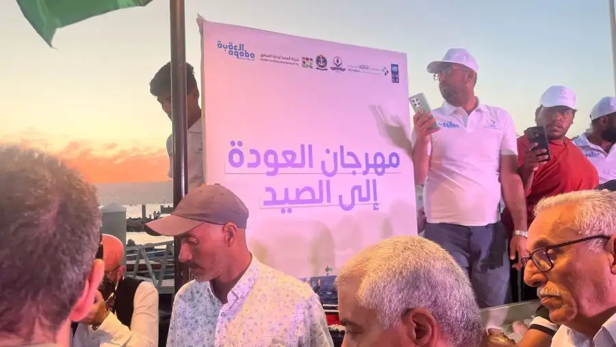 مدار الساعة,مناسبات أردنية,سلطة منطقة العقبة الاقتصادية الخاصة,يوم العمال