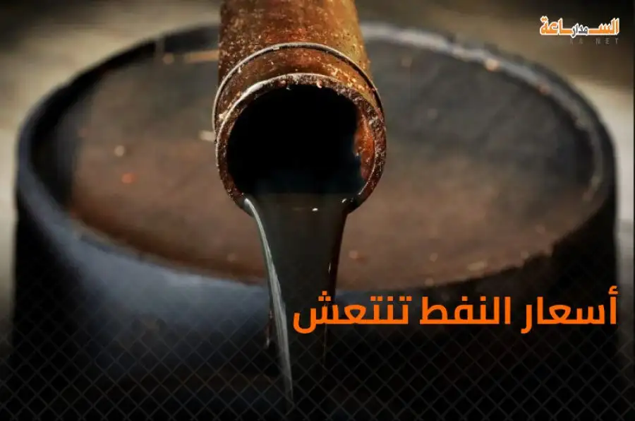 مدار الساعة,أخبار اقتصادية,أسعار النفط,خام برنت