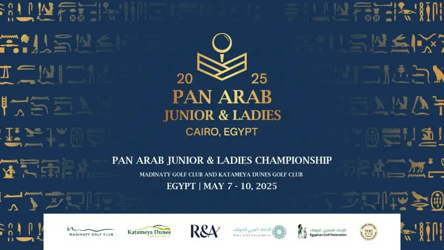 مدار الساعة,أخبار رياضية,سلطنة عمان,المملكة العربية السعودية,الإمارات العربية المتحدة