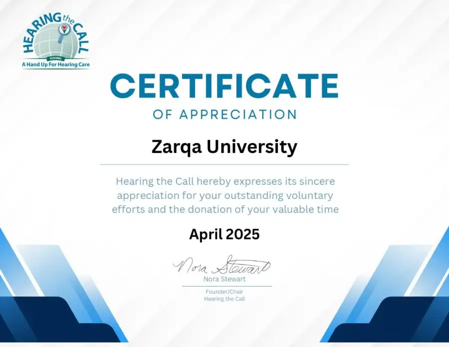 مدار الساعة,أخبار الجامعات الأردنية,جامعة الزرقاء