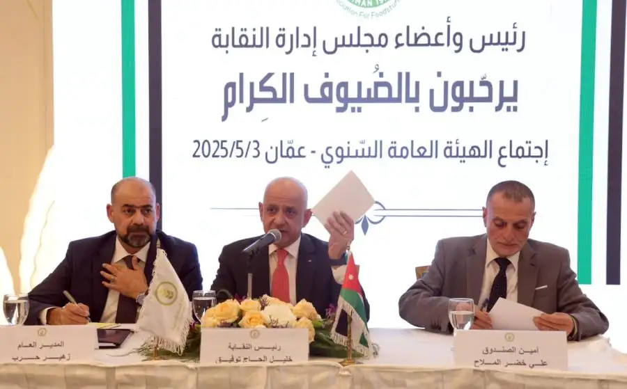 مدار الساعة,أخبار اقتصادية,وزارة العمل,وزارة الزراعة,المؤسسة العامة للغذاء والدواء