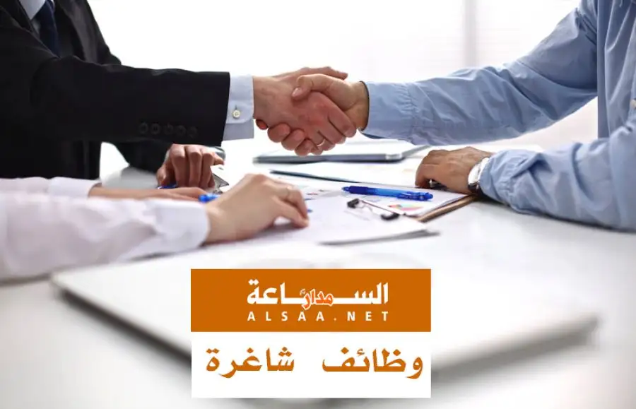 مدار الساعة,وظائف شاغرة في الأردن,وزارة المياه والري,مؤسسة الإقراض الزراعي,وزارة المياه,الإقراض الزراعي