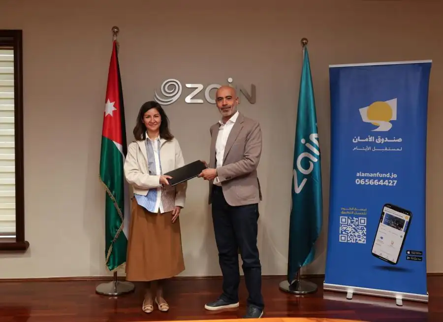 مدار الساعة,مناسبات أردنية,الملكة رانيا العبدالله,الملكة رانيا,شركة زين الأردن,التنمية المستدامة