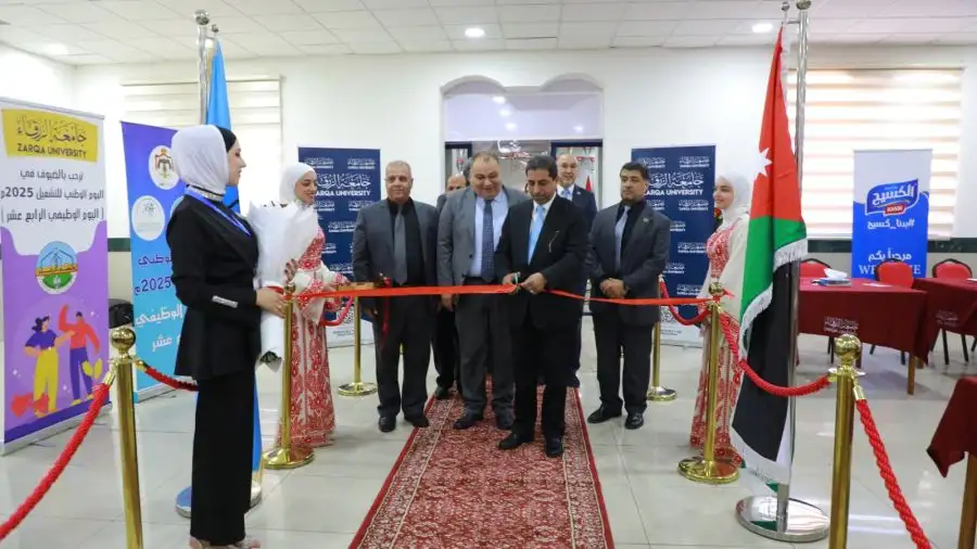 مدار الساعة,أخبار الجامعات الأردنية,وزير العمل,الملك عبد الله الثاني,جامعة الزرقاء