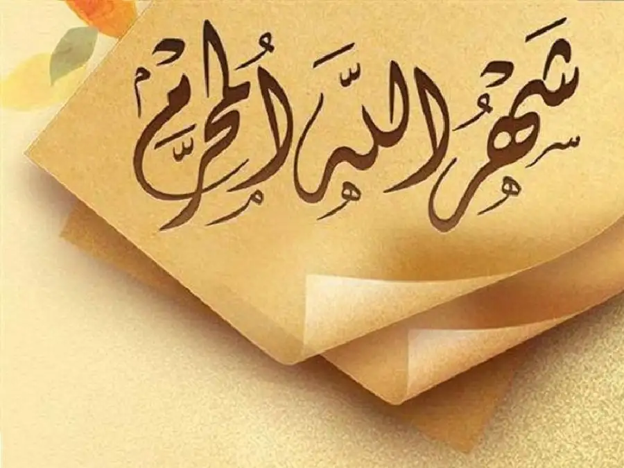 مدار الساعة,شؤون دينية