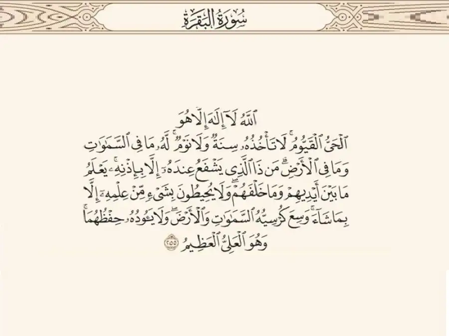 مدار الساعة,شؤون دينية