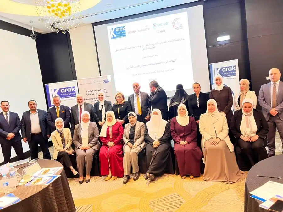 مدار الساعة,مناسبات أردنية,مجلس النواب,التنمية المستدامة